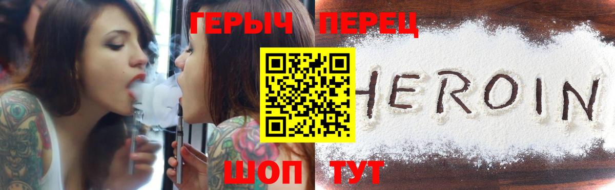 ГЕРОИН Афган Александров