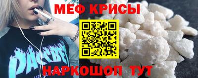 spice Абакан
