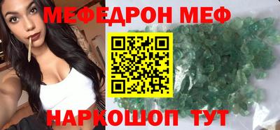 метадон Абинск