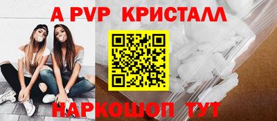 spice Абакан