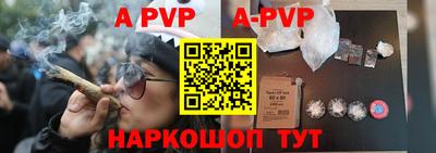 индика Азнакаево