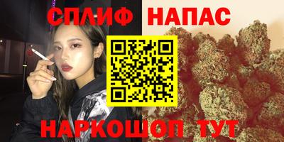 метадон Абинск