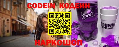 spice Абакан