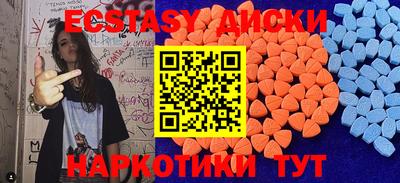 метадон Абинск