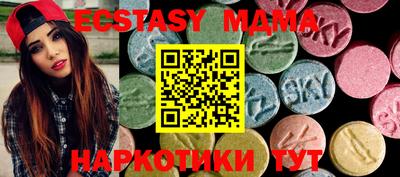 индика Азнакаево