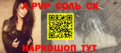 spice Абакан