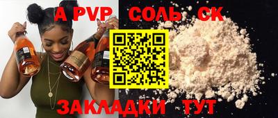 метадон Абинск