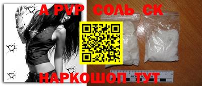 индика Азнакаево