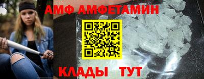 метадон Абинск