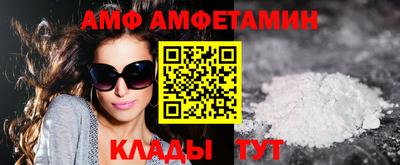 spice Абакан