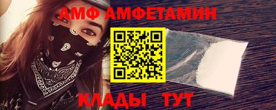 spice Абакан