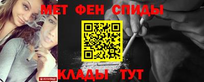 метадон Абинск