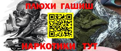 индика Азнакаево