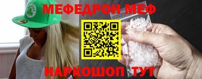 метадон Абинск