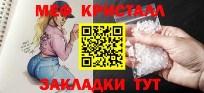 индика Азнакаево