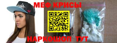 метадон Абинск
