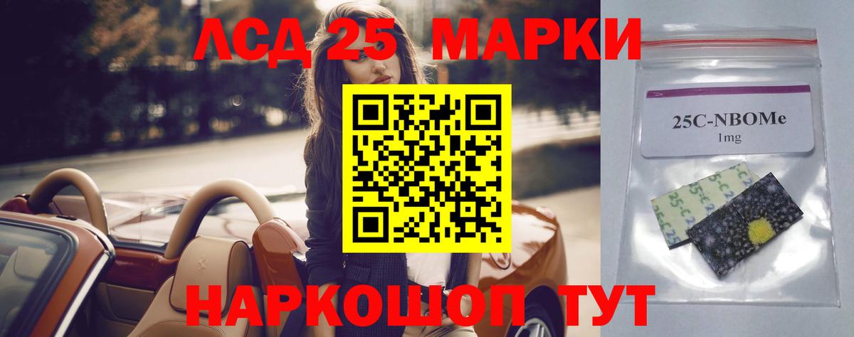 Лсд 25 экстази ecstasy  ЛСД экстази ecstasy  Вход с VPN  Александров 
