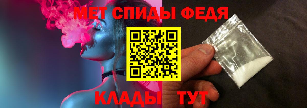 МЕТАМФЕТАМИН Декстрометамфетамин 99.9%  Вход с VPN  Александров 